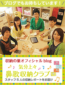洋服カバーの選び方
