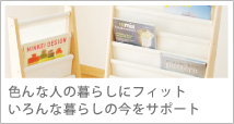 �����ȕ�炵�̍����T�|�[�g