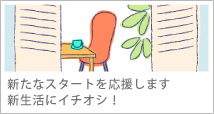 �V�����ɃC�`�I�V�I