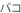 �p�R