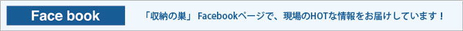 ���[�̑�Facebook���ł��܂���